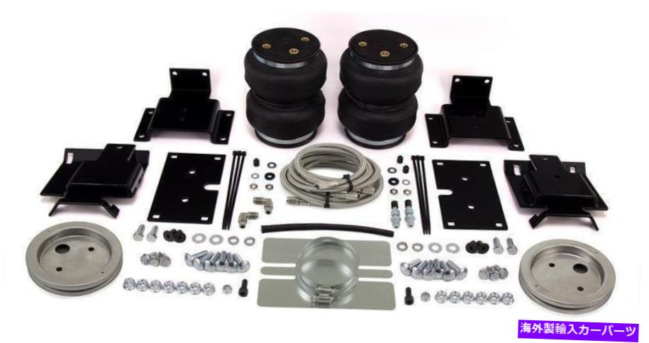 サスペンション エアリフト89365 LoadLifter 5000 Ultimate Plus Kit Air Lift 89365 LoadLifter 5000 Ultimate Plus Kit【並行輸入品】