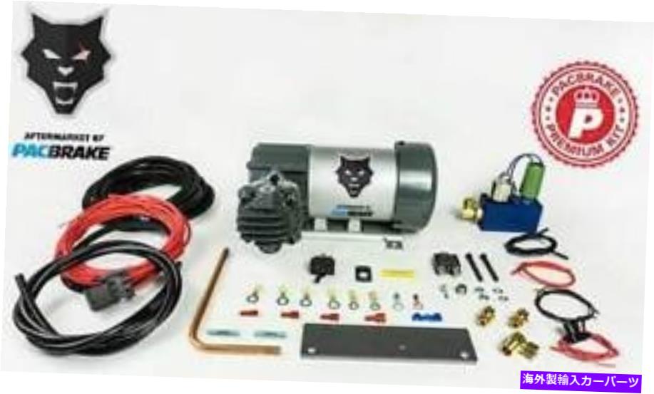 サスペンション Pacbrake HP10628 HP625シリーズプレミアム12Vエアコンプレッサーキット（Horizo??ntal） PacBrake HP10628 HP625 Series Premium 12V Air Compressor Kit (Horizontal)【並行輸入品】｜Us Custom Parts Shop USDM