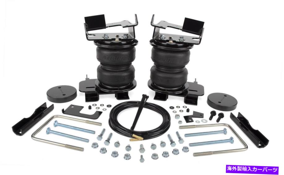 サスペンション エアリフト88355 LoadLifter 5000 Ultimate Air Springキットは21 F-150に適合します Air Lift 88355 LoadLifter 5000 Ultimate Air Spring Kit Fits 21 F-150【並行輸入品】