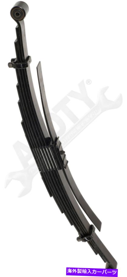 サスペンション ドーマン22-1651サスペンションリーフスプリング Dorman 22-1651 Suspension Leaf Spring【並行輸入品】 149,160円