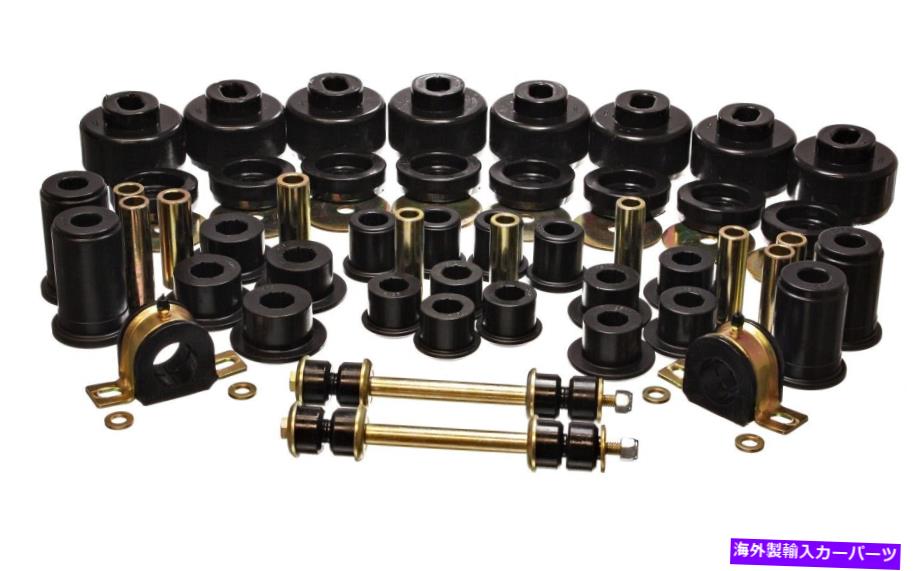 サスペンション シボレーシルバードのサスペンションブッシングキット1500ハイブリッド2004 RWD Suspension Bushing Kit for Chevrolet Silverado 1500 Hybrid 2004 RWD【並行輸入品】