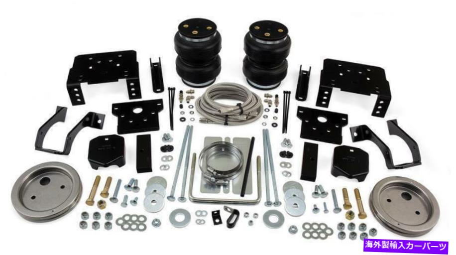 サスペンション エアリフト89398 LoadLifter 5000 Ultimate Plus Kit Air Lift 89398 LoadLifter 5000 Ultimate Plus Kit【並行輸入品】