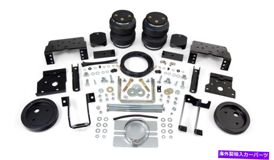 サスペンション エアリフト88396 LoadLifter 5000 F250-F450用のUltimate Air Spring Kit 4WD 11-16 Air Lift 88396 LoadLifter 5000 Ultimate Air Spring Kit For F250-F450 4WD 11-16【並行輸入品】|Us Custom Parts Shop USDM