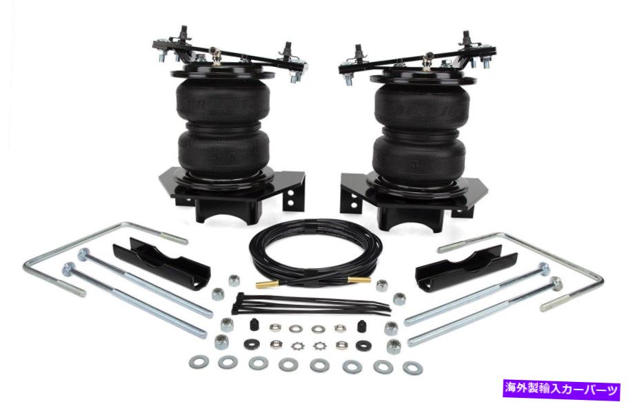 サスペンション エアリフト88352 LoadLifter 5000 Ultimate Air Springキット Air Lift 88352 LoadLifter 5000 Ultimate Air Spring Kit【並行輸入品】