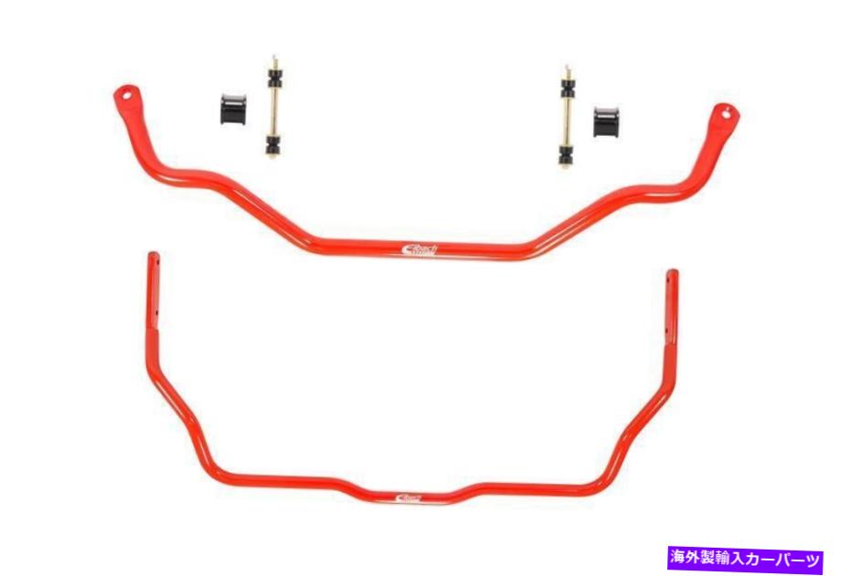 サスペンション Ford Mustang 2004 Coupe 3.9L V6ガスOHV用サスペンションスタビライザーバー Suspension Stabilizer Bar for Ford Mustang 2004 Coupe 3.9L V6 GAS OHV【並行輸入品】