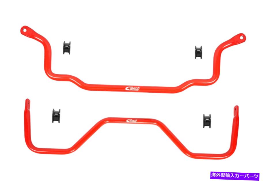 サスペンション 2002年から2006年のEibach Front＆Lear Sway Bars Chevy Avalanche 1500 3882.320 Eibach Front & Rear Sway Bars for 2002-2006 Chevy Avalanche 1500 3882.320【並行輸入品】