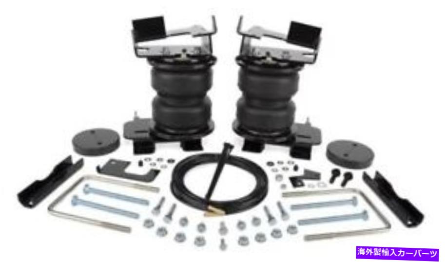 サスペンション エアリフト88355 LoadLifter 5000 Ultimate Air Springキット。適合2021 Ford F150* Air Lift 88355 LoadLifter 5000 Ultimate Air Spring Kit; Fits 2021 Ford F150*【並行輸入品】|Us Custom Parts Shop USDM