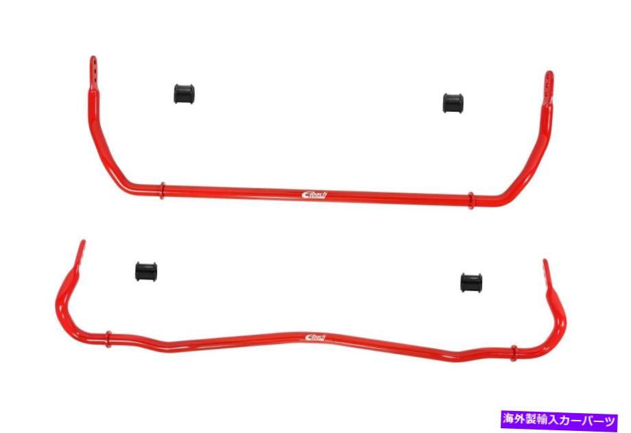 サスペンション Eibach Springs E40-72-007-06-11サスペンションスタビライザーバーアセンブリ07-13 911 Eibach Springs E40-72-007-06-11 Suspension Stabilizer Bar Assembly For 07-13 911【並行輸入品】