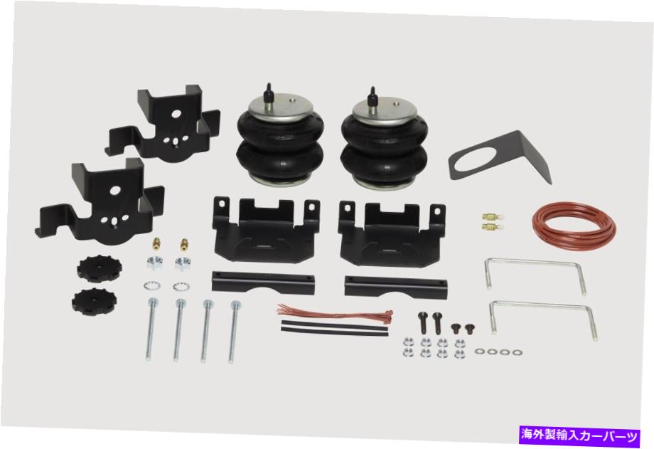 サスペンション Firestone 2565ライドライトエアヘルパースプリングキットリア Firestone 2565 Ride-Rite Air Helper Spring Kit Rear【並行輸入品】｜Us Custom Parts Shop USDM