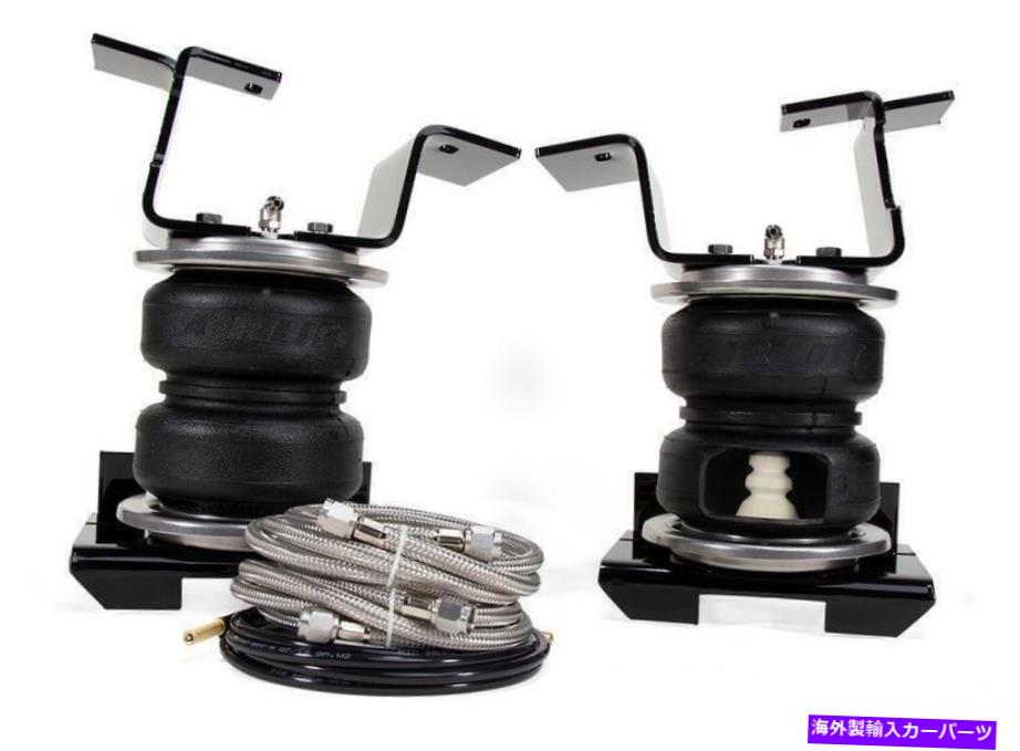 サスペンション エアリフト89231 LoadLifter 5000 Ultimate Plus Kit Air Lift 89231 LoadLifter 5000 Ultimate Plus Kit【並行輸入品】