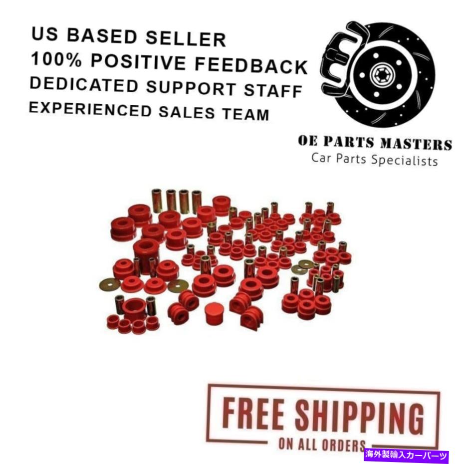 サスペンション エネルギーサスペンションG35 03-07日産350Z 03-09のマスターシステムキット/infiniti Energy Suspension G35 03-07 Master System Kit For Nissan 350Z 03-09/Infiniti【並行輸入品】｜Us Custom Parts Shop USDM