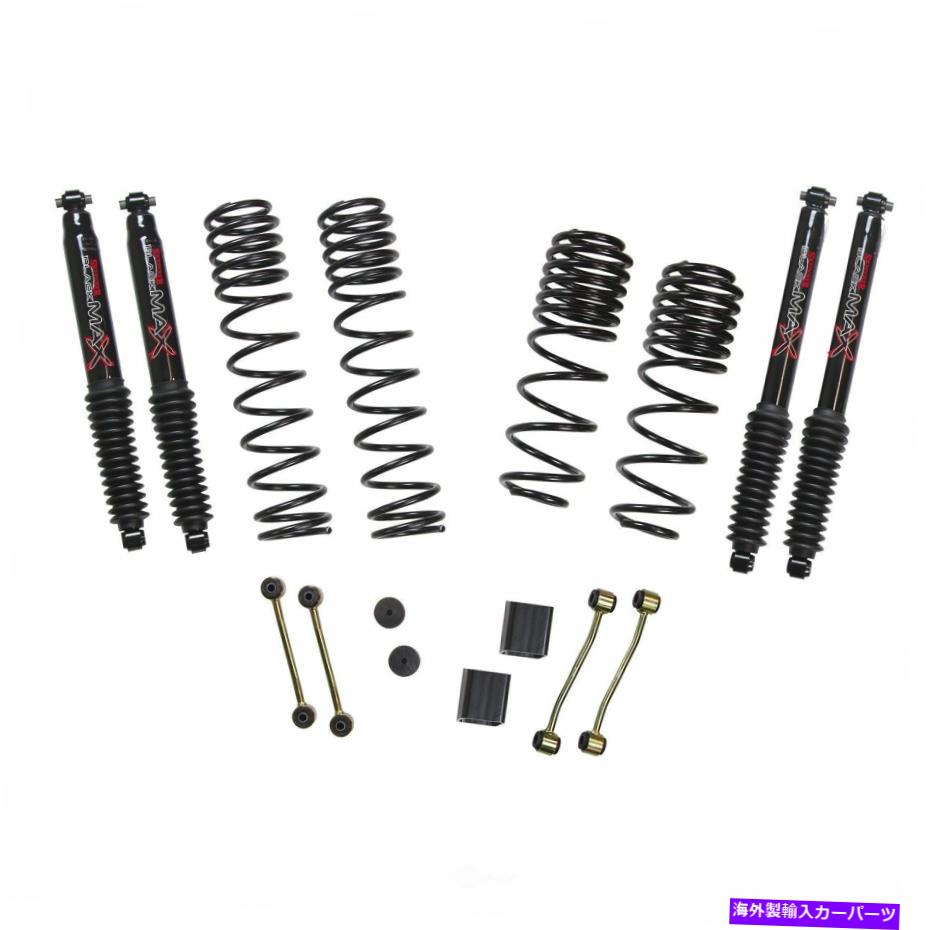 サスペンション サスペンションリフトキットWショックは2020ジープラングラースカイジャッカーに適合します Suspension Lift Kit W shock fits 2020 Jeep Wrangler SKYJACKER【並行輸入品】
