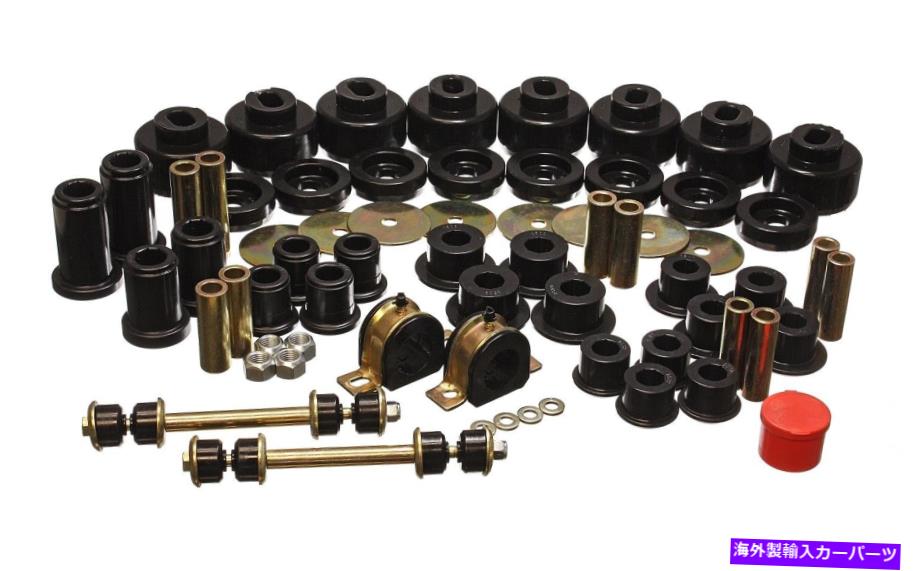 サスペンション GMC Sierra 2500 HD 2001-2004 4WDのサスペンションブッシングキット Suspension Bushing Kit for GMC Sierra 2500 HD 2001-2004 4WD【並行輸入品】