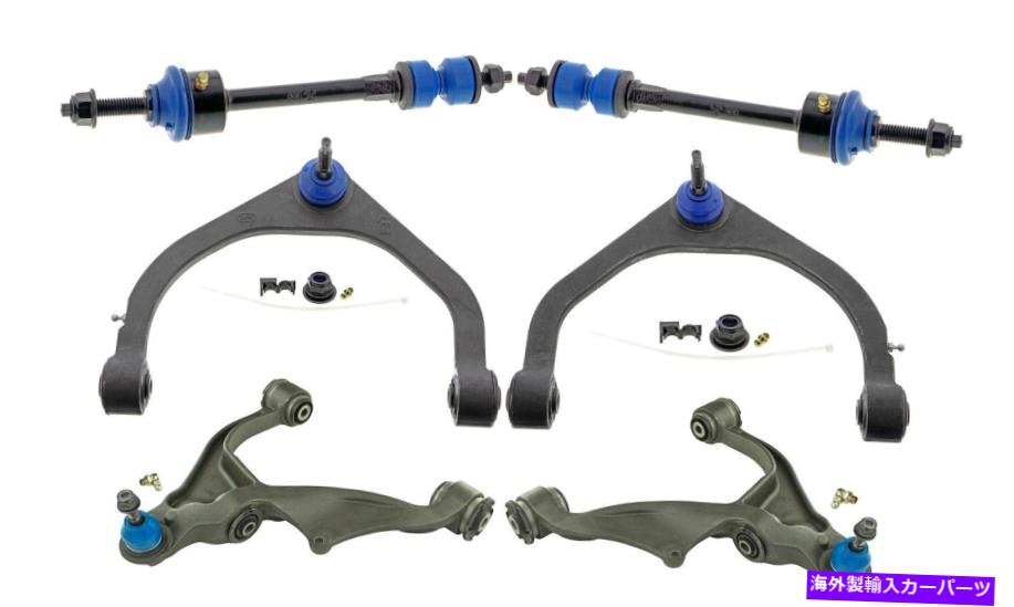 サスペンション 11-18 1500のMevotechサスペンションキット（MKIT10067） Mevotech Suspension Kit for 11-18 1500 (MKIT10067)【並行輸入品】