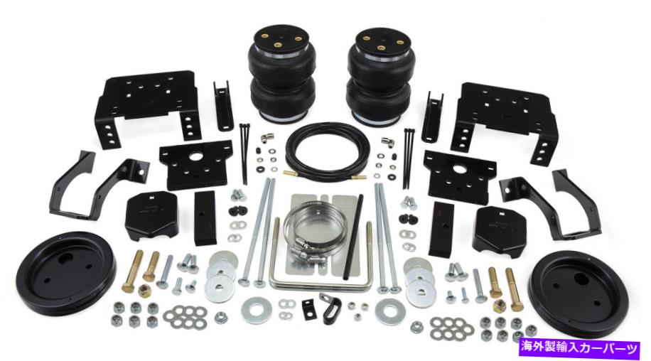 サスペンション エアリフト88398 LoadLifter 5000 Ultimate Air Springキット Air Lift 88398 LoadLifter 5000 Ultimate Air Spring Kit【並行輸入品】|Us Custom Parts Shop USDM