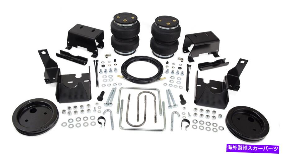 サスペンション エアリフト88229 LoadLifter 5000 Ultimate Air Spring Kitフィット16-21 Titan XD Air Lift 88229 LoadLifter 5000 Ultimate Air Spring Kit Fits 16-21 Titan XD【並行輸入品】