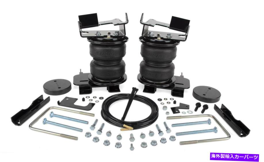 サスペンション Airlift Loadlifter 5000 2021 Ford F-150 88355の究極のリアエアスプリングキット Airlift Loadlifter 5000 Ultimate Rear Air Spring Kit for 2021 ford F-150 88355【並行輸入品】