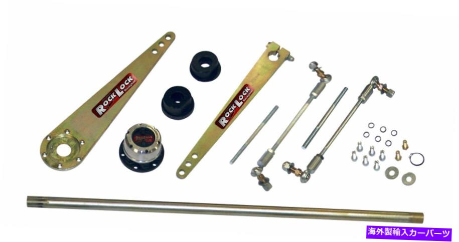 サスペンション 1997年から2006年のSkyjacker Rocklock Sway Bar Jeep Wrangler 4WD＃JFSBA10 Skyjacker RockLock Sway Bar for 1997-2006 Jeep Wrangler 4WD # JFSBA10【並行輸入品】