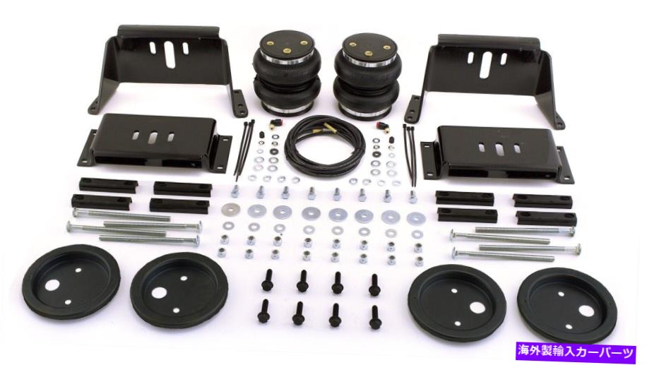 サスペンション エアリフト88242 LoadLifter 5000 Ultimate Air Springキット Air Lift 88242 LoadLifter 5000 Ultimate Air Spring Kit【並行輸入品】