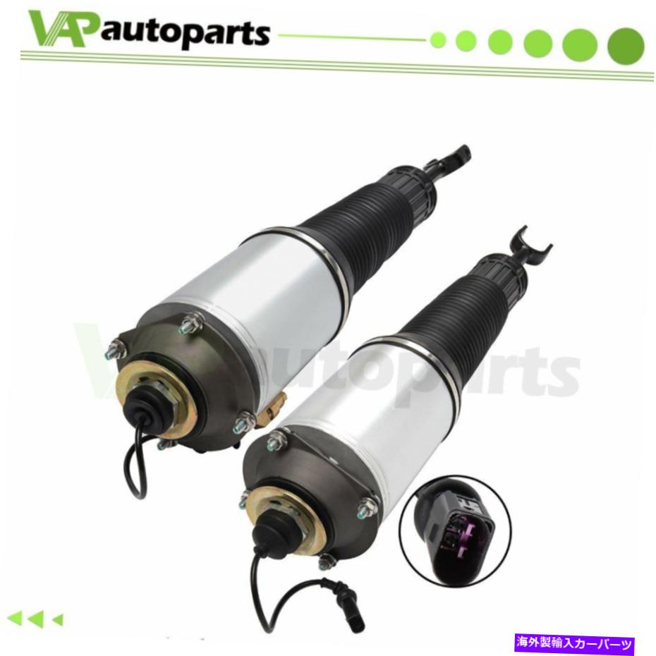 サスペンション アウディA8 D3 S8 Quattro Sedan 2002-2010のフロントL+Rサスペンションエアストラット Front L+R Suspension Air Struts For Audi A8 D3 S8 Quattro Sedan 2002-2010【並行輸入品】