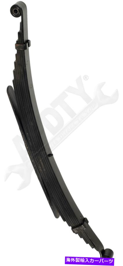 サスペンション ドーマン34-153HDサスペンションリーフスプリング Dorman 34-153HD Suspension Leaf Spring【並行輸入品】|Us Custom Parts Shop USDM