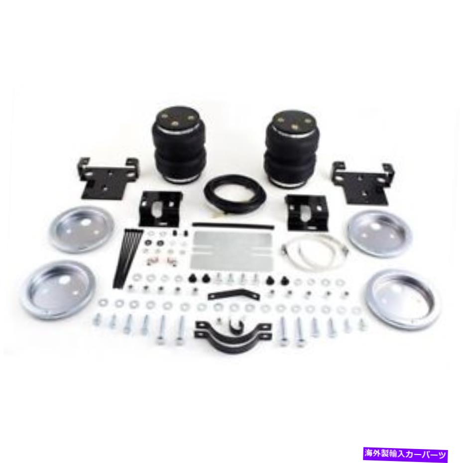 サスペンション 88275エアリフトスプリングキットリアドライバー＆乗客側 88275 Air Lift Spring Kit Rear Driver & Passenger Side New for Chevy LH RH GMC【並行輸入品】
