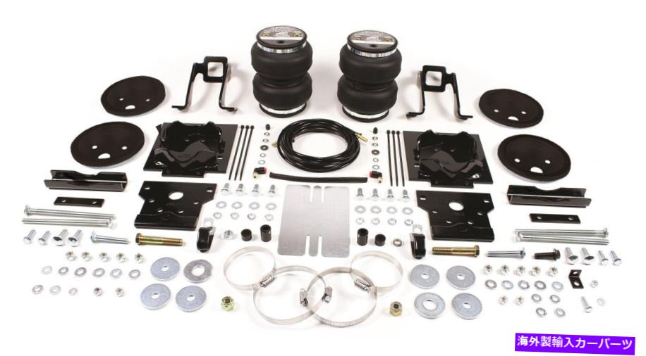サスペンション エアリフト88393 LoadLifter 5000 Ultimate Air Springキット Air Lift 88393 LoadLifter 5000 Ultimate Air Spring Kit【並行輸入品】|Us Custom Parts Shop USDM