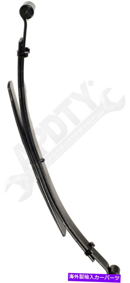 サスペンション ドーマン43-1717サスペンションリーフスプリング Dorman 43-1717 Suspension Leaf Spring【並行輸入品】