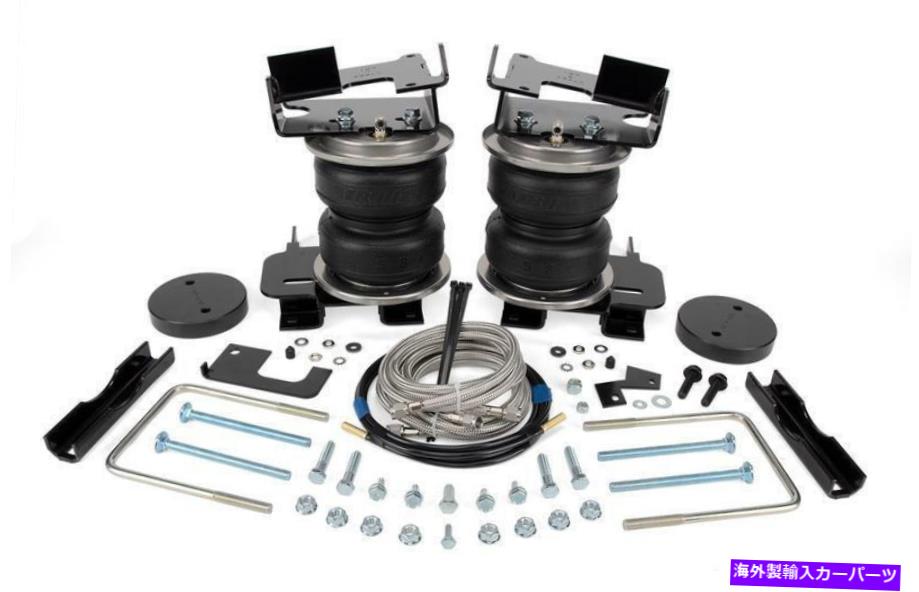 サスペンション エアリフト89355 Loadlifter 5000 Ultimate Plusとステンレス鋼の航空ライン Air Lift 89355 LoadLifter 5000 Ultimate Plus with stainless steel air lines【並行輸入品】
