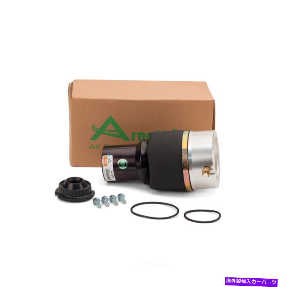 サスペンション エアサスペンションスプリングニューリアアーノットA-2523 Air Suspension Spring-NEW Rear Arnott A-2523【並行輸入品】