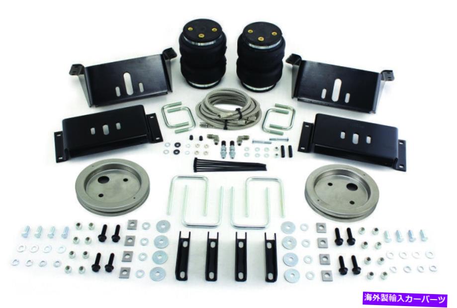 サスペンション エアリフト89215エアサスペンションヘルパースプリング Air Lift 89215 Air Suspension Helper Spring【並行輸入品】