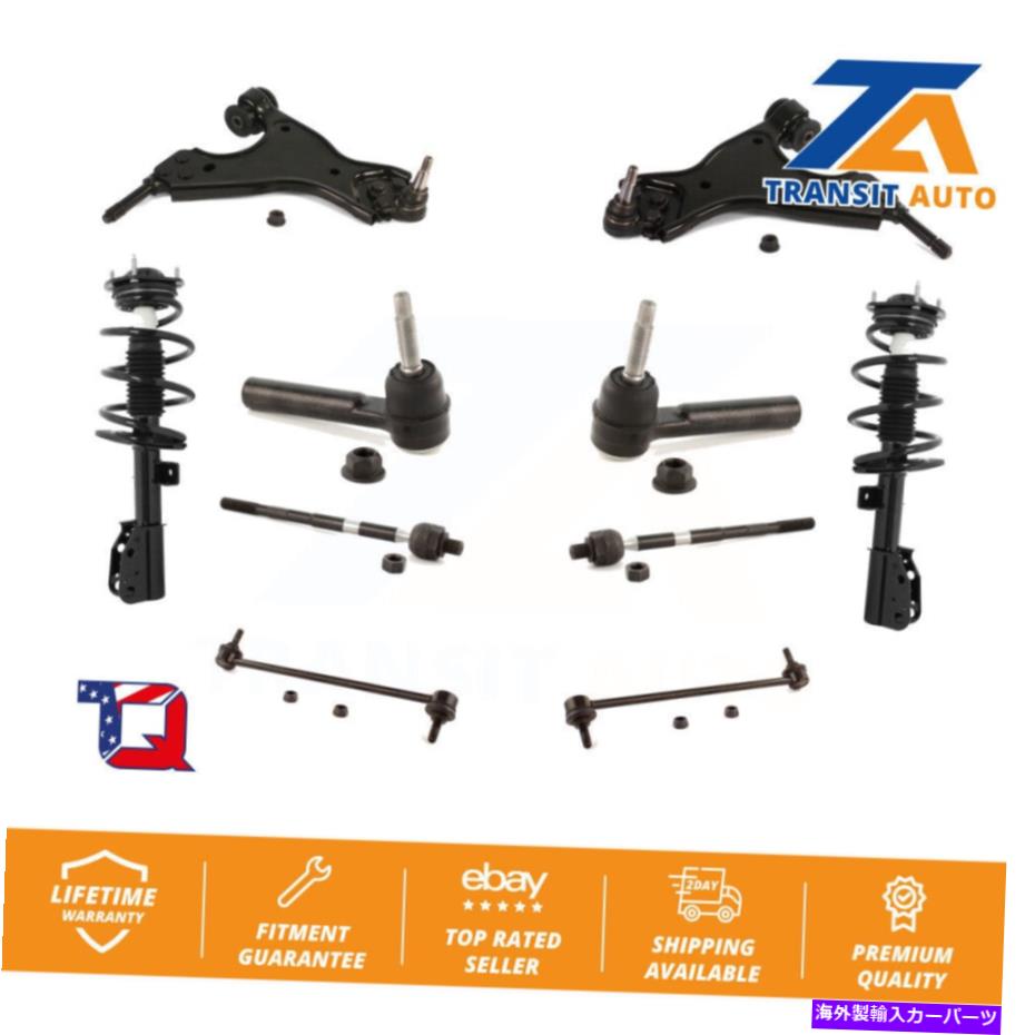 サスペンション フロントコントロールアーム完全衝撃タイロッドリンクスウェイバーキット（10pc）トラバース用 Front Control Arms Complete Shock Tie Rods Link Sway Bar Kit (10Pc) For Traverse【並行輸入品】｜Us Custom Parts Shop USDM