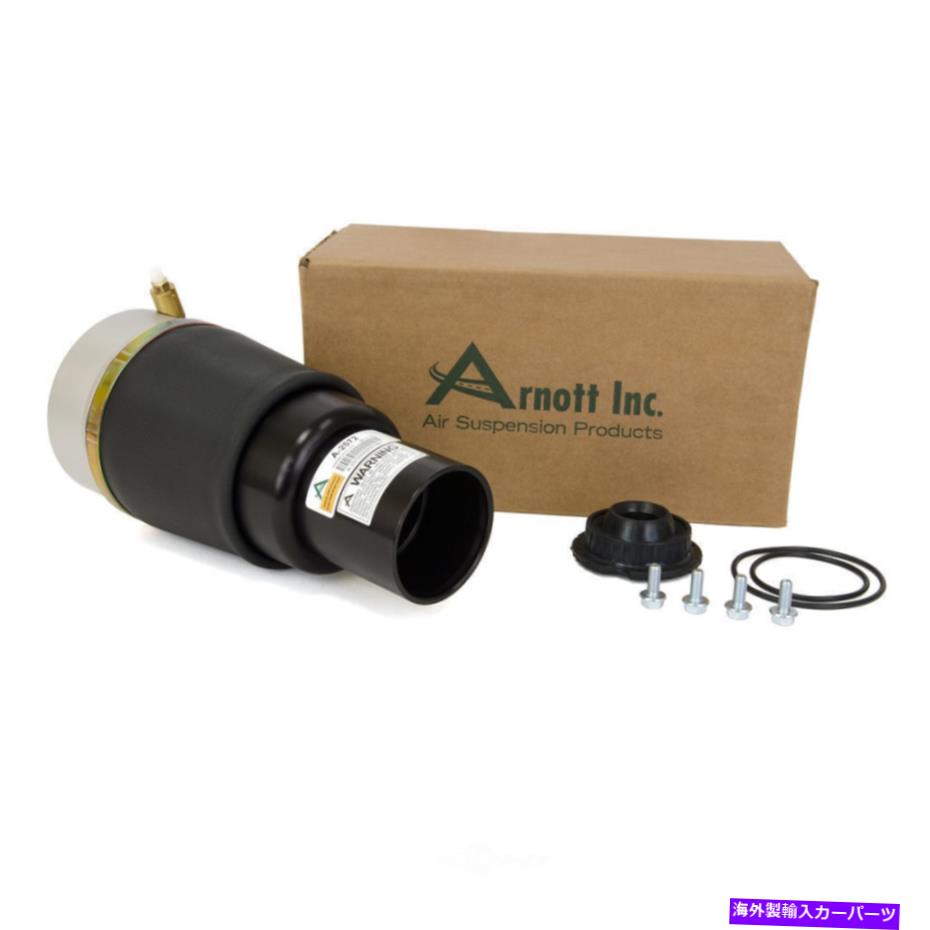 サスペンション エアサスペンションスプリングニューフロント左アーノットA-2572 Air Suspension Spring-NEW Front Left Arnott A-2572【並行輸入品】