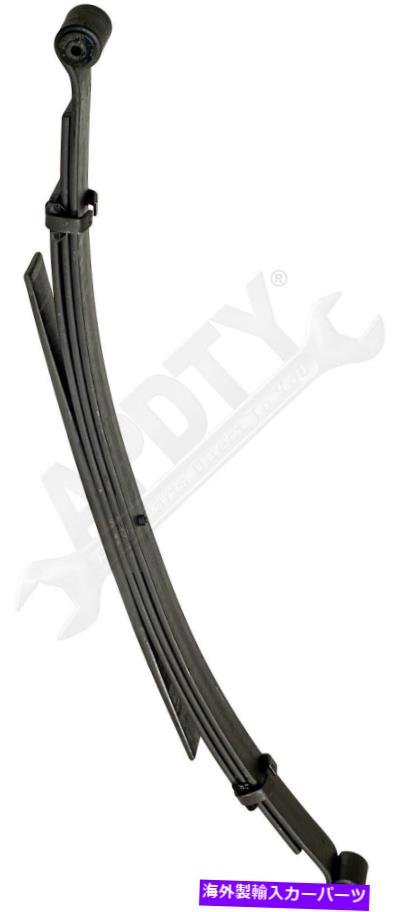 サスペンション ドーマン43-1705サスペンションリーフスプリング Dorman 43-1705 Suspension Leaf Spring【並行輸入品】