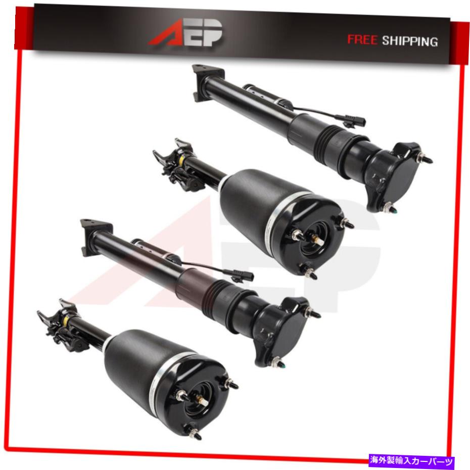 サスペンション 4PCSフロントリアサスペンションエアショックストラットメルセデスX164 GL350 GL450 GL550 4PCS Front Rear Suspension Air Shock Struts For Mercedes X164 GL350 GL450 GL550【並行輸入品】