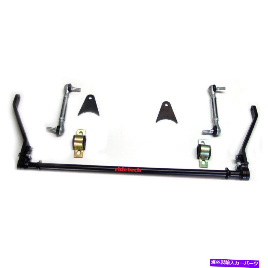 サスペンション RideTechサスペンションスタビライザーバーアセンブリ11169102;シボレーのマッスルバー RideTech Suspension Stabilizer Bar Assembly 11169102; MUSCLEbar for Chevy【並行輸入品】