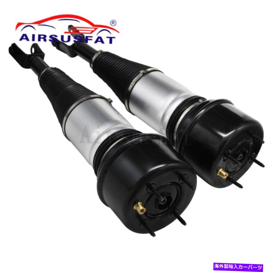 サスペンション ジャガーXJ XJR XJ8 X350 X350 X358 C2C2853 03-09の2xフロントエアサスペンションショック 2X Front Air Suspension Shock For Jaguar XJ XJR XJ8 X350 X350 X358 C2C2853 03-09【並行輸入品】|Us Custom Parts Shop USDM