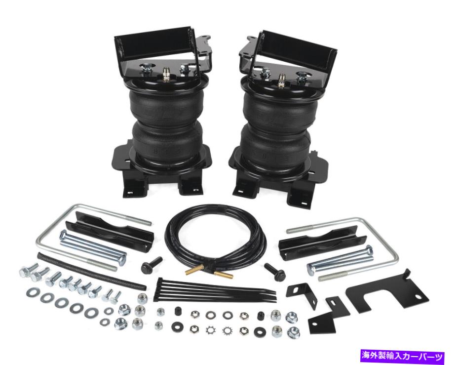 サスペンション エアリフトエアサスペンションヘルパースプリングロードライフター5000究極のエアスプリングキットw/ Air Lift Air Suspension Helper Spring LoadLifter 5000 Ultimate air spring kit w/【並行輸入品】