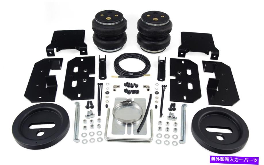 サスペンション エアリフト57595 LoadLifter 7500 XL Air Springキット Air Lift 57595 LoadLifter 7500 XL Air Spring Kit【並行輸入品】