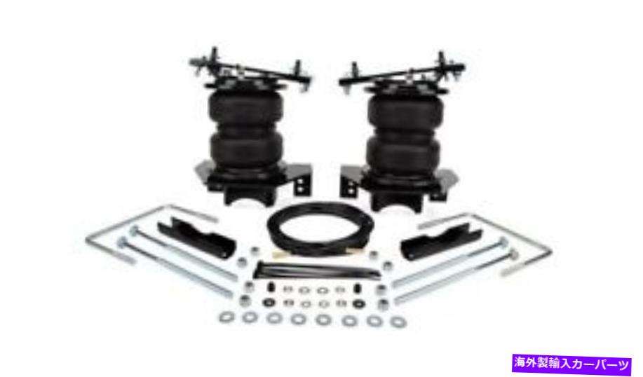 サスペンション エアリフト88350 LoadLifter 5000 Ultimate Leaf Spring Air Kit w/JounceBumper Air Lift 88350 Loadlifter 5000 Ultimate Leaf Spring Air Kit W/Jounce Bumper【並行輸入品】｜Us Custom Parts Shop USDM