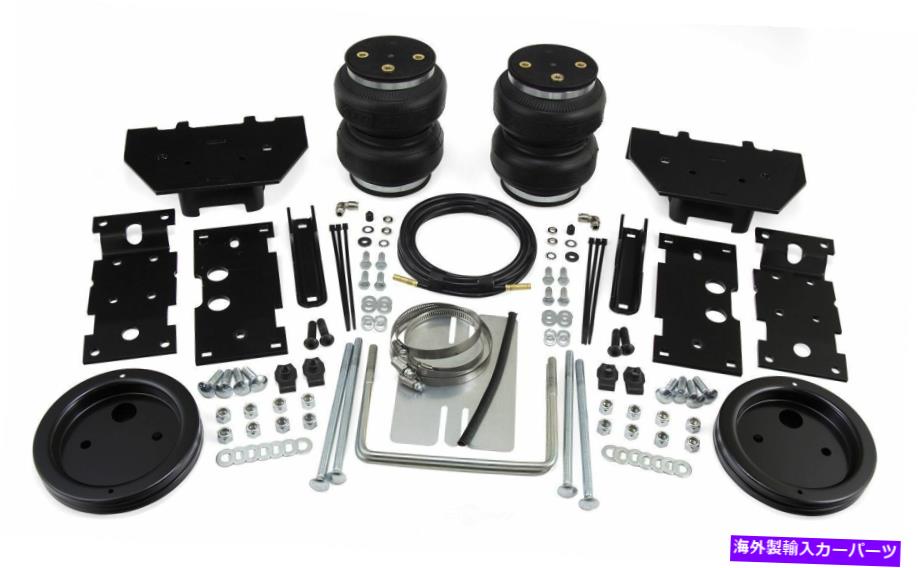 サスペンション エアサスペンションヘルパースプリングキットRWDエアリフト88391 Air Suspension Helper Spring Kit-RWD Air Lift 88391【並行輸入品】
