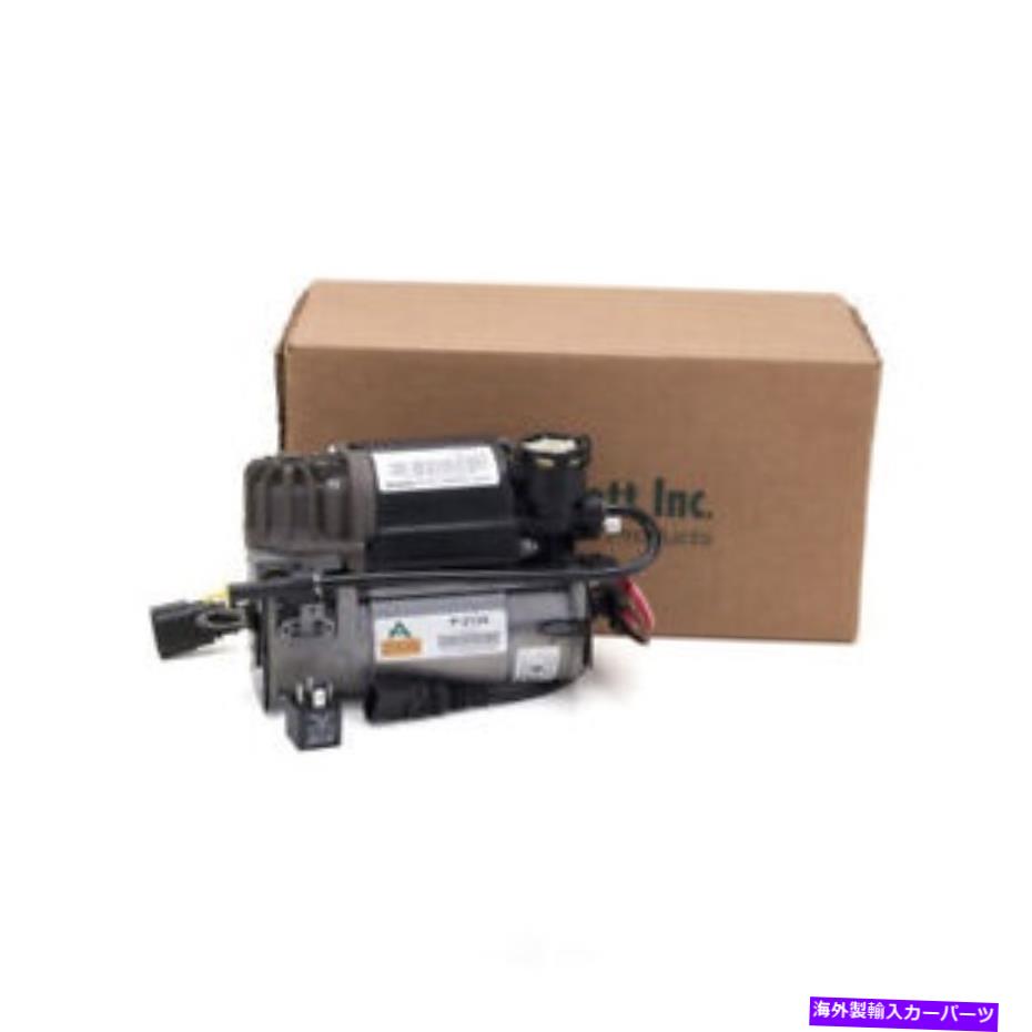 サスペンション サスペンションエアコンプレッサーArnott P2134 Suspension Air Compressor Arnott P2134【並行輸入品】