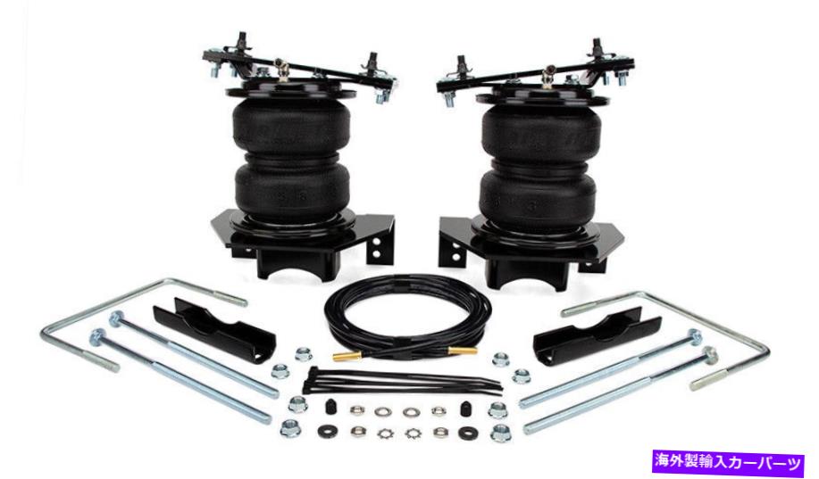 サスペンション エアリフトLoadlifter 5000 20フォードF-350スーパーデューティ用の究極のエアスプリングキット Air Lift LoadLifter 5000 Ultimate Air Spring Kit For 20 Ford F-350 Super Duty【並行輸入品】