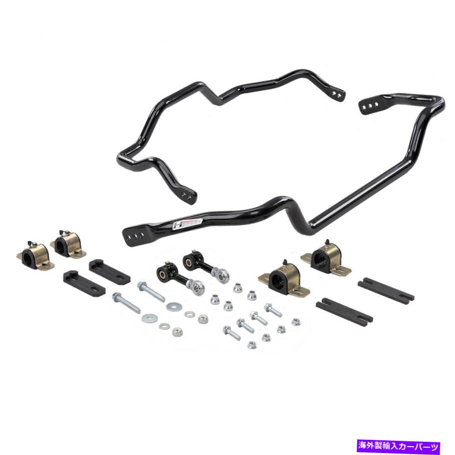 サスペンション Hotchkis Sport Sway Bar Set 1999-2006 BMW E46 22825 Hotchkis Sport Sway Bar Set 1999-2006 BMW E46 22825【並行輸入品】