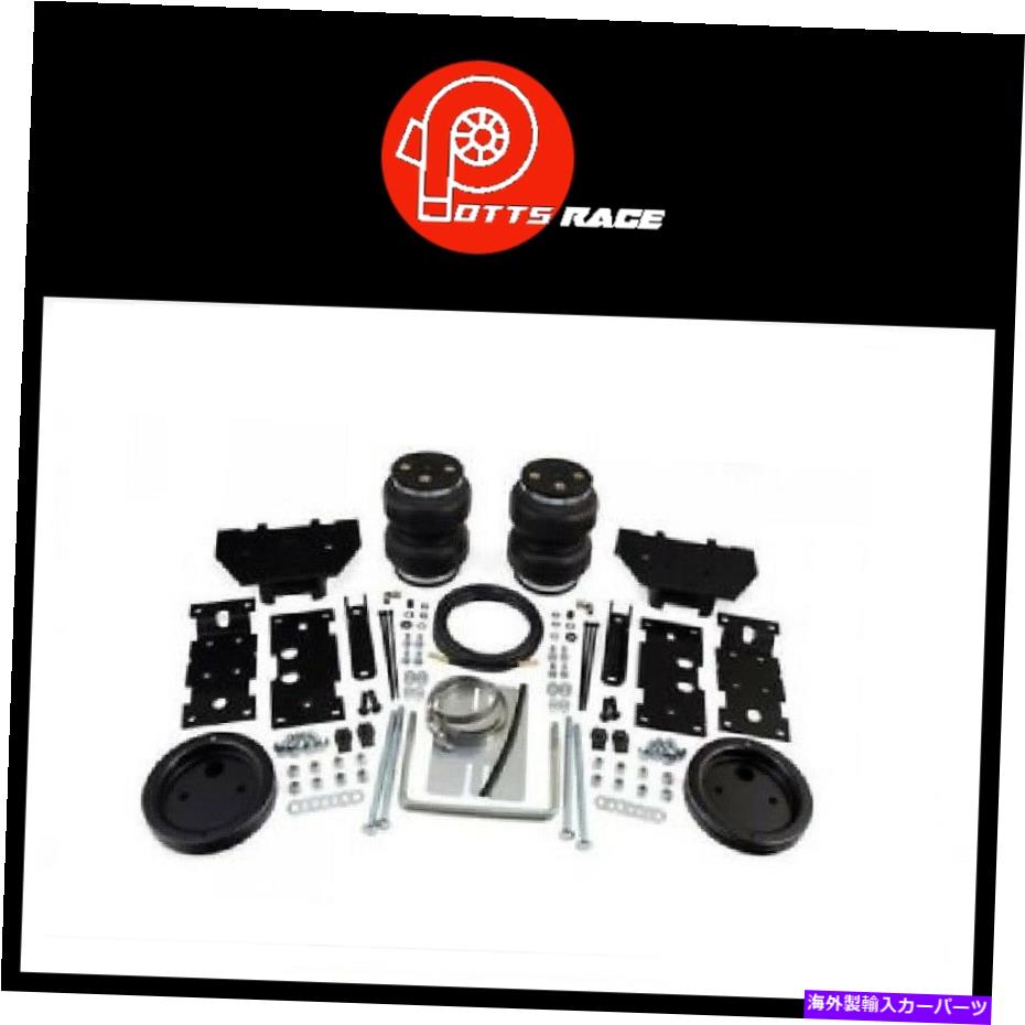 サスペンション エアリフトフィットフォードF-250/F-350 17 w/内部jouncebumpe loadlifter 5000 Air Lift Fits Ford F-250/F-350 17 w/Internal JounceBumpe Loadlifter 5000【並行輸入品】