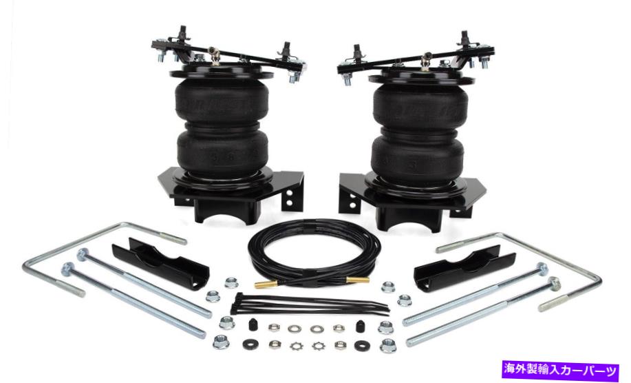 サスペンション エアリフト88350 LoadLifter 5000 Ultimate Air Springキット Air Lift 88350 LoadLifter 5000 Ultimate Air Spring Kit【並行輸入品】｜Us Custom Parts Shop USDM