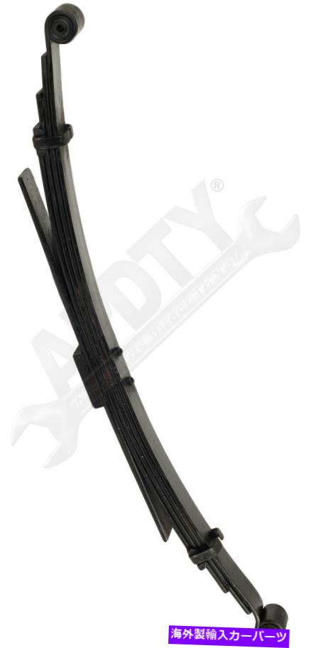 サスペンション ドーマン34-1459HDサスペンションリーフスプリング Dorman 34-1459HD Suspension Leaf Spring【並行輸入品】｜Us Custom Parts Shop USDM