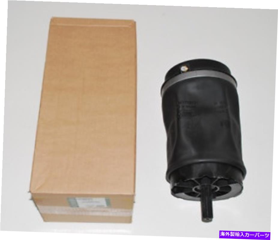 サスペンション 新しいランドローバーレンジローバーL322リアエアサスペンションクッションRKB500082 OEM NEW LAND ROVER RANGE ROVER L322 REAR AIR SUSPENSION CUSHION RKB500082 OEM【並行輸入品】