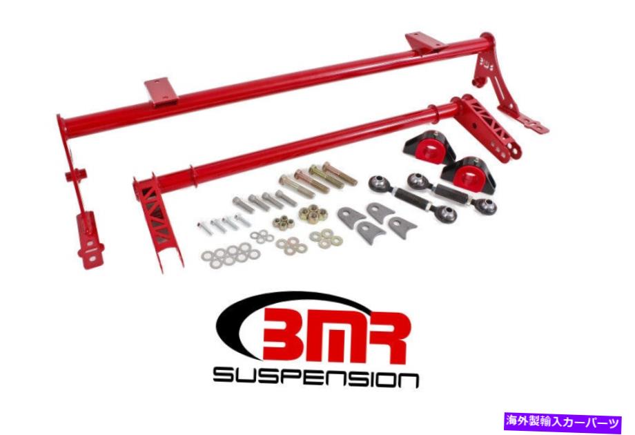 サスペンション BMRサスペンションXtremeアンチロールバーキット、リア、ホロー35mm XSB005R BMR Suspension Xtreme Anti-roll Bar Kit, Rear, Hollow 35mm XSB005R【並行輸入品】｜Us Custom Parts Shop USDM 154,715円