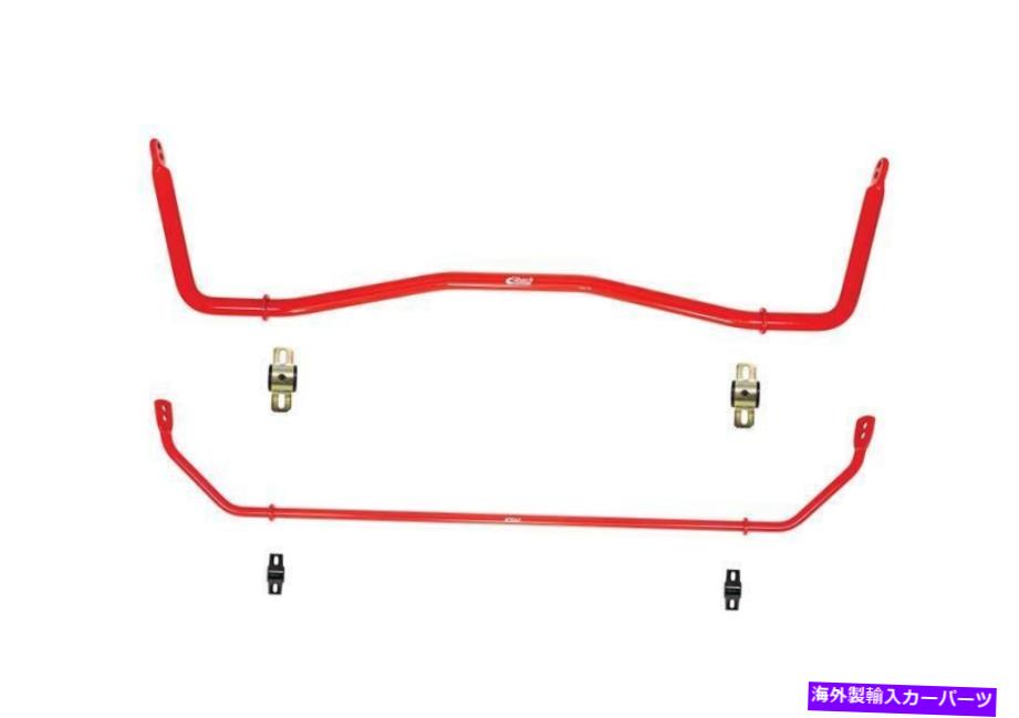 サスペンション サスペンションスタビライザーバー Suspension Stabilizer Bar【並行輸入品】｜Us Custom Parts Shop USDM